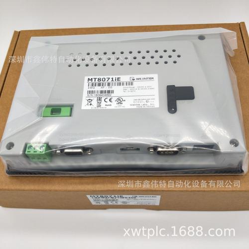 mt8071ie 现货威纶通7寸触摸屏 台湾威纶7寸人界界面 mt8071ie